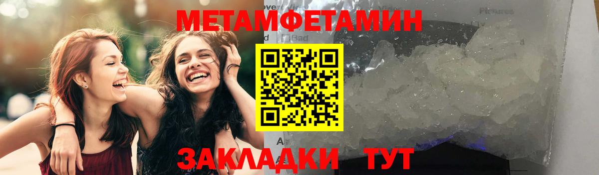 АМФ Premium Ногинск