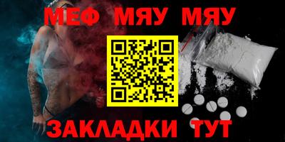 дживик Тара