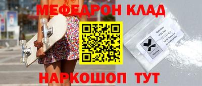 прущие грибы Татарск
