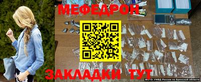 прущие грибы Татарск