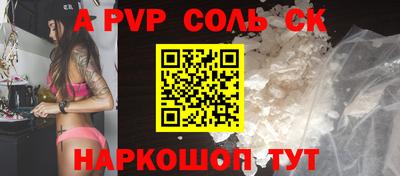 дживик Тара