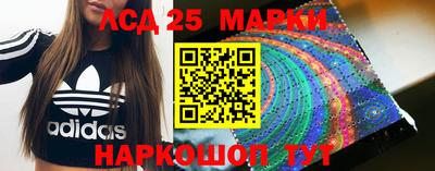 прущие грибы Татарск