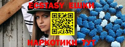 прущие грибы Татарск
