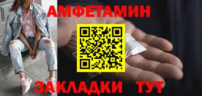 прущие грибы Татарск