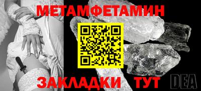 прущие грибы Татарск