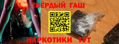 прущие грибы Татарск
