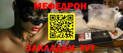 дживик Тара