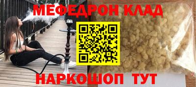 дживик Тара