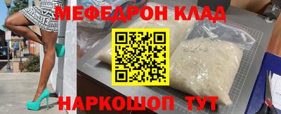 дживик Тара