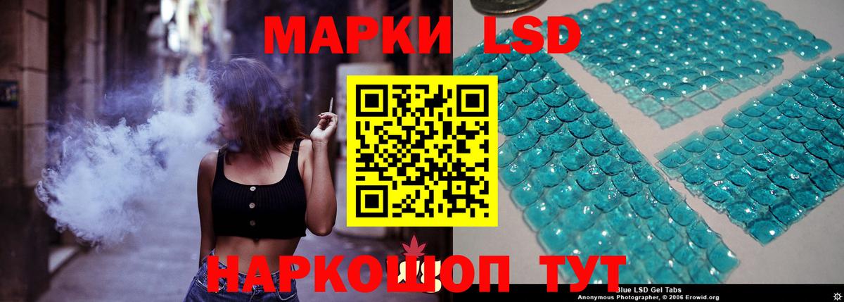 LSD-25 экстази ecstasy  Вход с VPN  Ногинск  Лсд 25 экстази ecstasy 