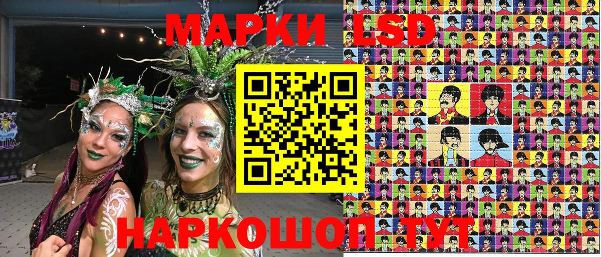 Марки N-bome 1,8мг Ногинск