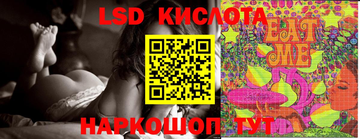 наркотики  Марки 25I-NBOMe 1500мкг  Вход с VPN  Ногинск 