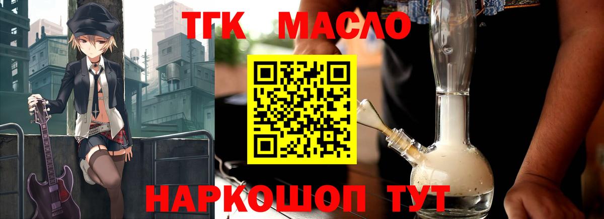 Лсд 25 Ногинск