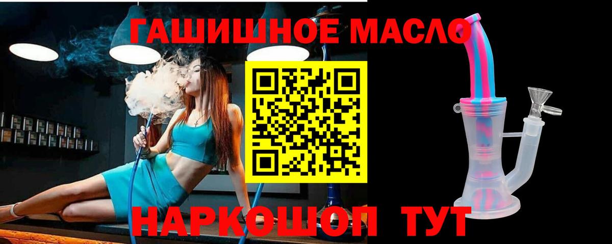 Конопля  Меф  MDMA  Вход с VPN  МЕФ кристаллы  ГАШИШ  Ногинск  КОКАИН 