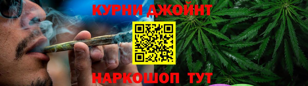 Шишки марихуана OG Kush Ногинск
