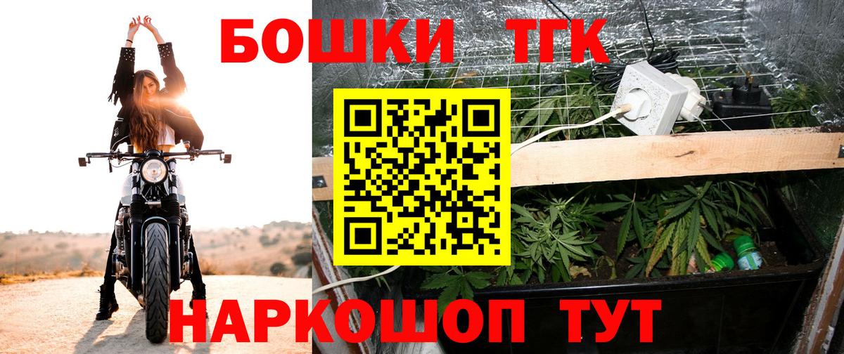 МАРИХУАНА VHQ  Бошки марихуана тримм  МАРИХУАНА AK-47  Ногинск  Вход с VPN  МАРИХУАНА план 